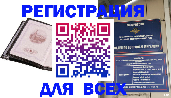 форма 3 в Пролетарске